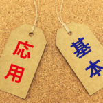 WordPressのカスタム投稿タイプにタグ機能を追加する方法