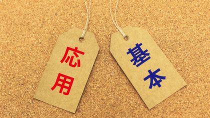 WordPressのカスタム投稿タイプにタグ機能を追加する方法