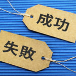 wordpressのタグを取得して出力する方法|wordpressのTag機能