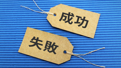 wordpressのタグを取得して出力する方法｜wordpressのTag機能